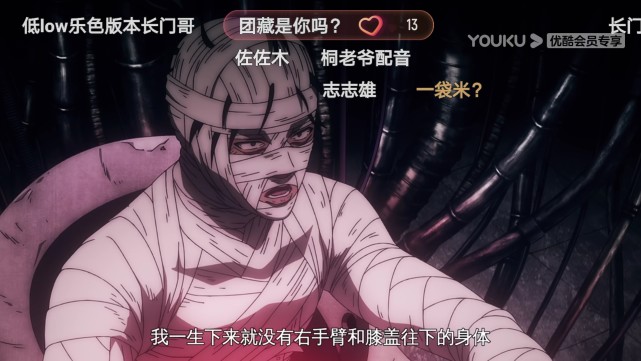 咒术回战16话胖达迎战机械丸拥有三个核心的胖达真的很强