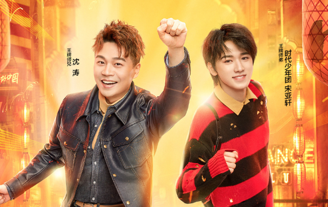 关晓彤玩游戏太"双标",与华晨宇放得开,搭档宋亚轩连手都不碰