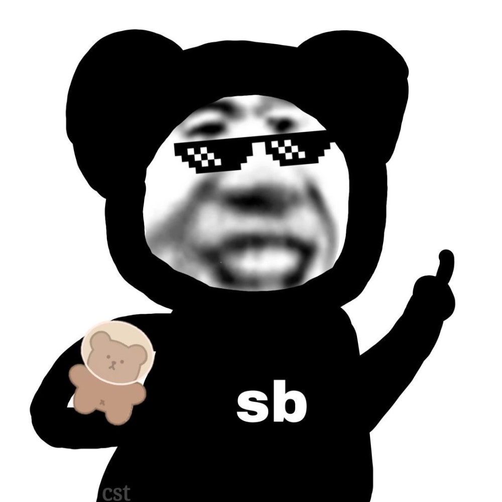 沙雕表情包 第六百六十七期