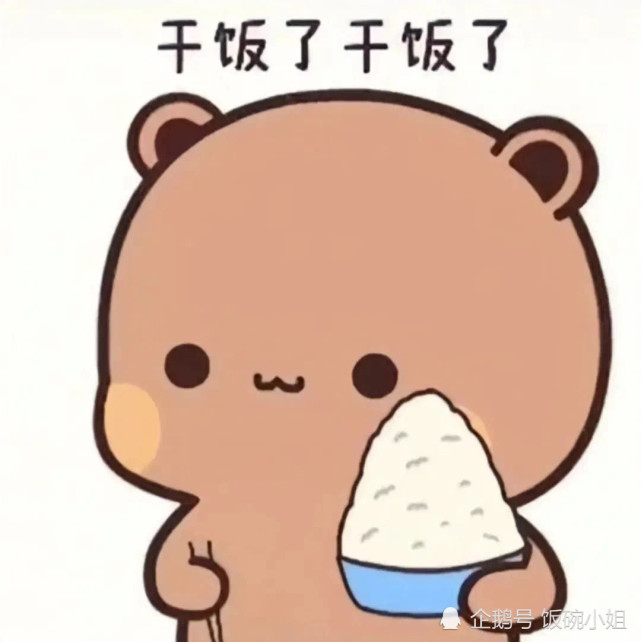 最新爆火干饭人情侣头像打王者必备