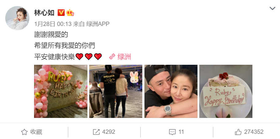 屡传婚变后霍建华紧搂老婆，为林心如庆生秀恩爱，力破离婚传闻