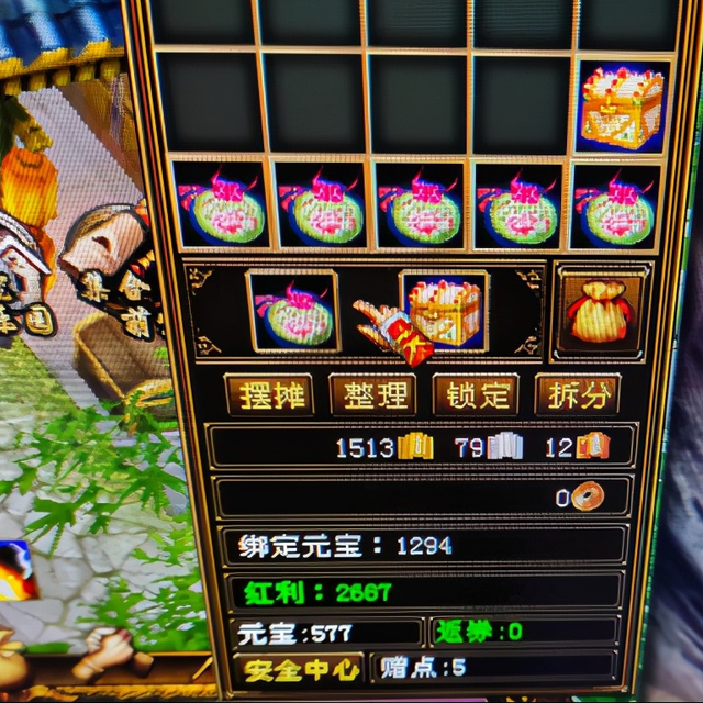 天龙八部少室山这副本真的要刷人品号出了8个十格背包求超越