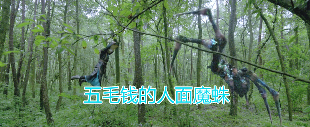 斗罗大陆真人版定档21号五毛钱特效的烂片还是来了