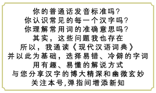 逼婚如同逼债 逼债如同逼宫 逼宫如同逼命 逼良为娼者鼻青脸肿 汉字江湖 汉字 鼻烟 鼻烟壶