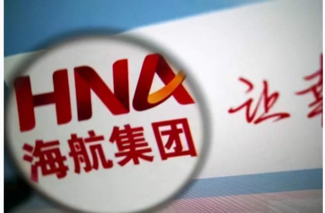 海航系三家上市公司公告破产重整 大股东涉侵占