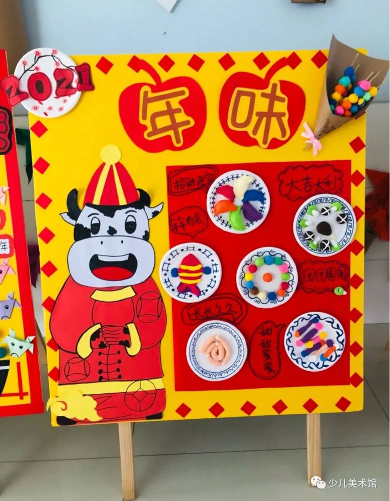 素材分享新年主题手工环创提前迎牛年