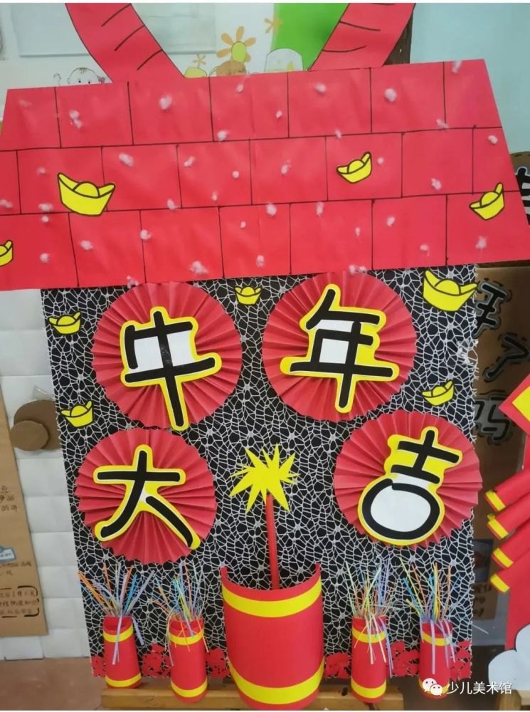 素材分享新年主题手工环创提前迎牛年