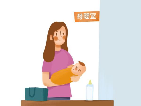 公共场所设置母婴室 让"背奶妈妈"不再"一室难觅"
