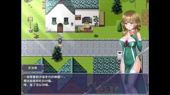 女神官芙洛蒂好大仙肴圣餐现已登陆steam
