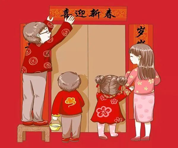 题于卧室门上的对联"新年纳余庆,嘉节号长春"是我国最早的一副对联