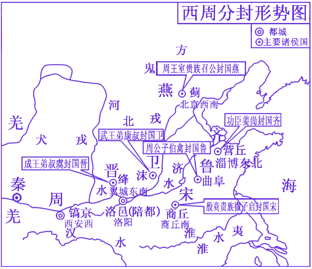 周朝地图全图图片