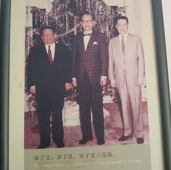 宋氏六姐弟三姐妹关系破裂三兄弟却很和睦妻子个个如花似玉