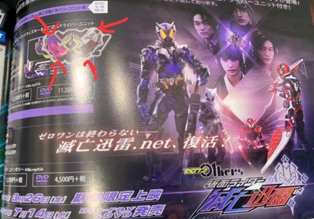 假面骑士:刃姐原设定被揭露,因剧情缩减被遗弃,原来她才是亚克的使者!