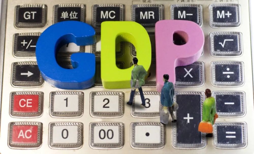 90年gdp_1990年的台湾,GDP为1527亿美元,占了大陆4成,现在比例是多