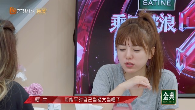 比起阿兰本人大家好像更关注她的身家资产