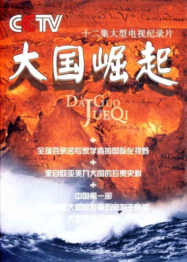 寒假这9部孩子必看的顶级纪录片富含各科知识点千万别错过附观看链接