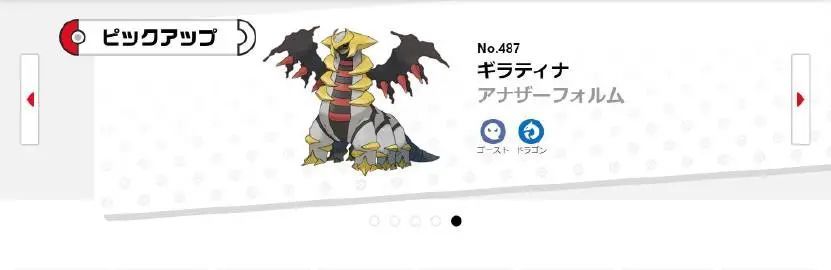 版相关的「萨戮德」「时拉比」外,新增了神奥三龙今日份的暗示有了