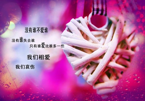 人心都是相互的说说将心比心朋友圈的句子人心