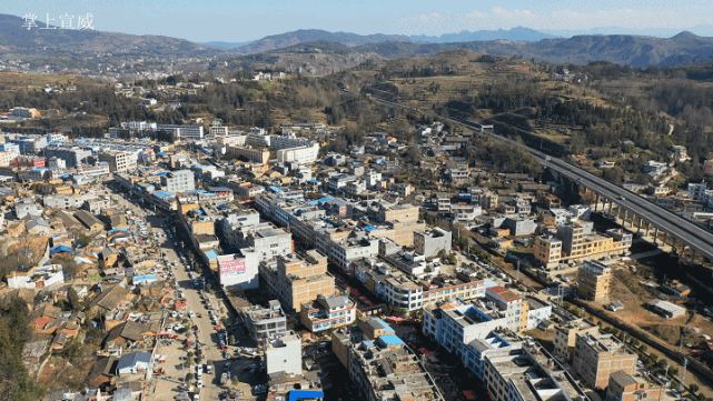 【高清航拍】宣威寶山|寶山鎮|宣威市