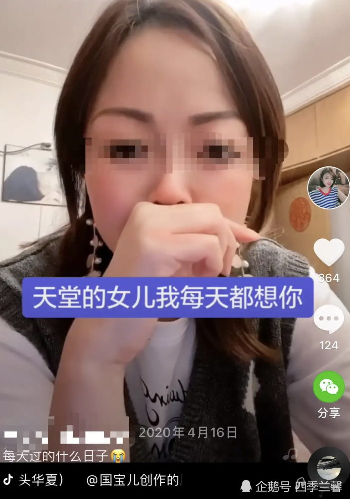 "杭州樊胜美"洛洛的亲属发声:她的家庭不存在重男轻女