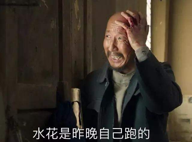 《山海情》:我的妈妈李水花,她是个了不起的女子|孩子|安永富|马德福