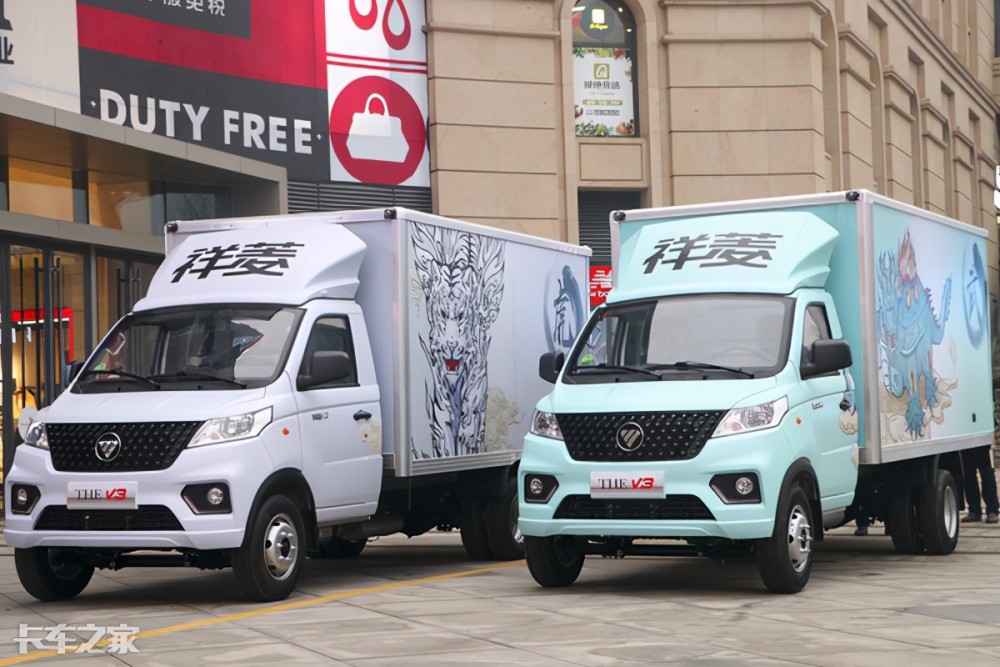 外观内饰大变样,全新福田祥菱v3微卡来了,只要5.58万起