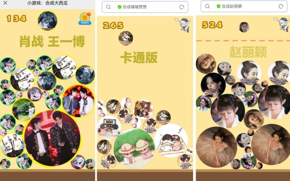 明星版合成大西瓜来了!小编合成了王一博!