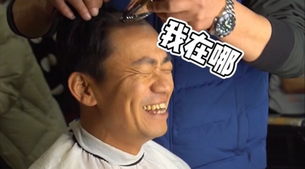 王宝强新戏花絮超搞笑剃头自嘲像老头教小孩勇敢自己却胆小