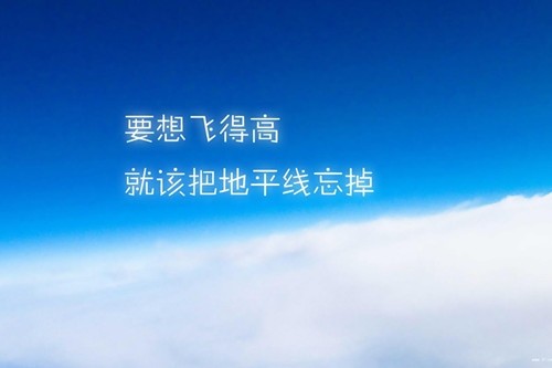 希望2021越来越好的句子祝自己2021年好事连连的