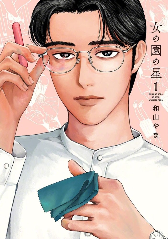 漫画编辑们都在看什么 日本全国出版社编辑推荐的漫画快来码住 腾讯新闻