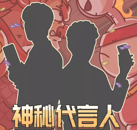 游漫谈:唐探3联合手游破圈宣传,上演无人机大秀,点亮上海夜空