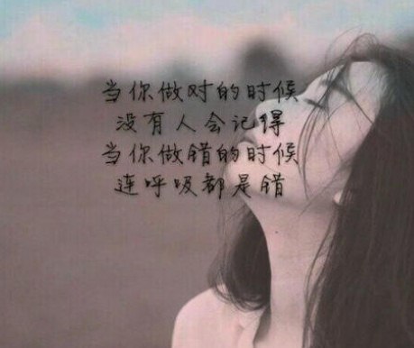 最心凉的句子崩溃绝望句子说说心情失望攒够了