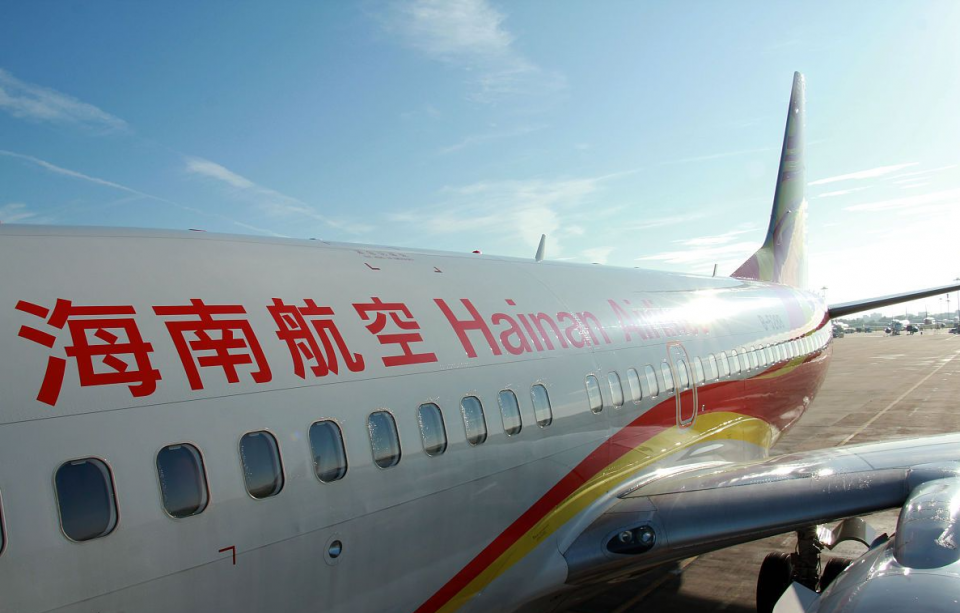 海航集团负债7000亿倒下 如今靠变卖资产求