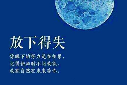 生活來之不易的感悟 對生活充滿希望的句子 感慨|疫情|平安健康|平凡