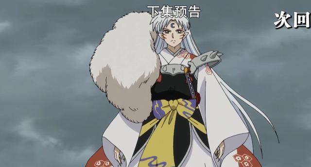 半妖的夜叉姬18话预告杀生丸父女相见为了女儿大战麒麟丸