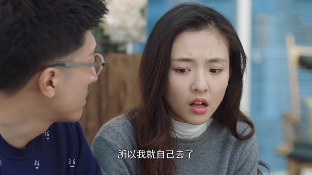 《这个世界不看脸》突然赛博朋克风,连胜和陶小挺会分开吗?