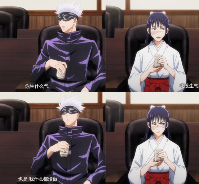 《咒术回战》五条悟的几个cp中谁是最大赢家,得不到都是最好的