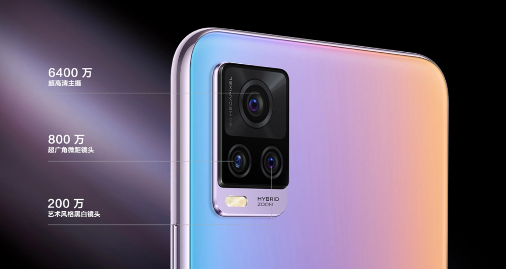 第二款天玑820手机发布33w闪充4000毫安价格让人难以接受