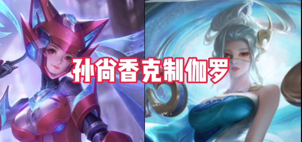 王者荣耀：主流射手克制关系，狄仁杰克制马可波罗，而她是孙尚香最大克星