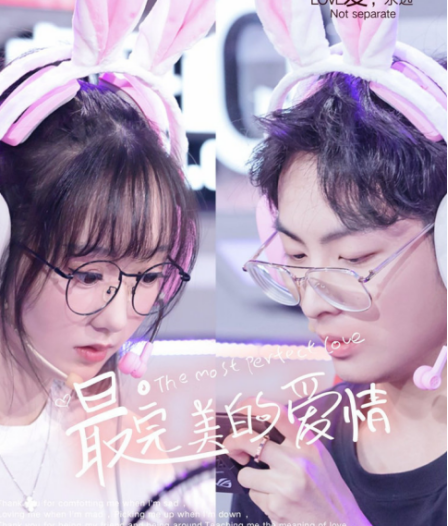 赖神和瓜妹分手成全网大瓜，直播回应退队事件，将继续出战平台杯