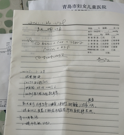 青岛大头娃娃因使用七草两叶抑菌膏 监管部门已送检(图3)