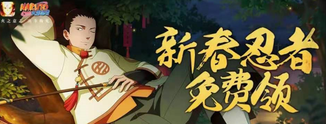 大神拿出关键证据,可能性高达99%|火影手游|大神|鹿丸|宁次