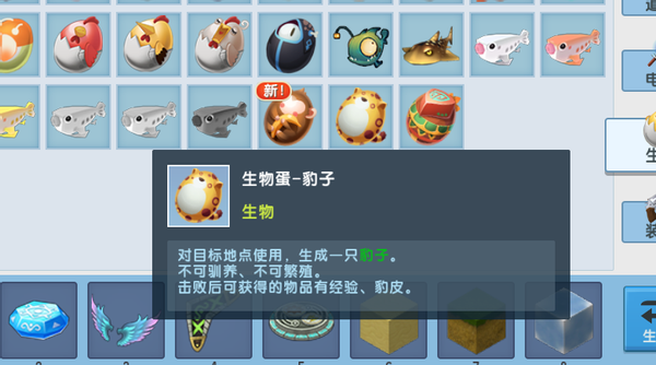 迷你世界雨林版本到来全新豹子皮有啥用知道后豹子会绝种