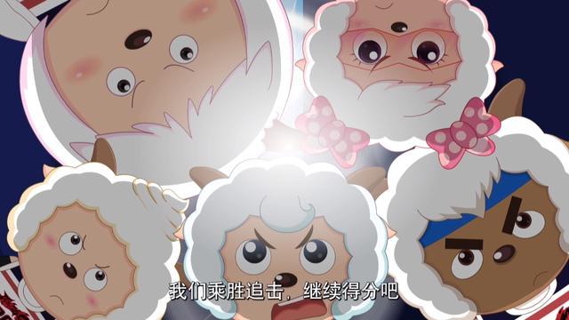 喜羊羊之筐出胜利公然玩蔡徐坤的梗动画组不怕律师函警告