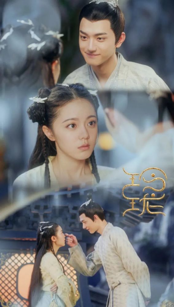 玄幻甜宠大剧《玲珑》首播,00 后小花都和男神谈恋爱了!_腾讯新闻