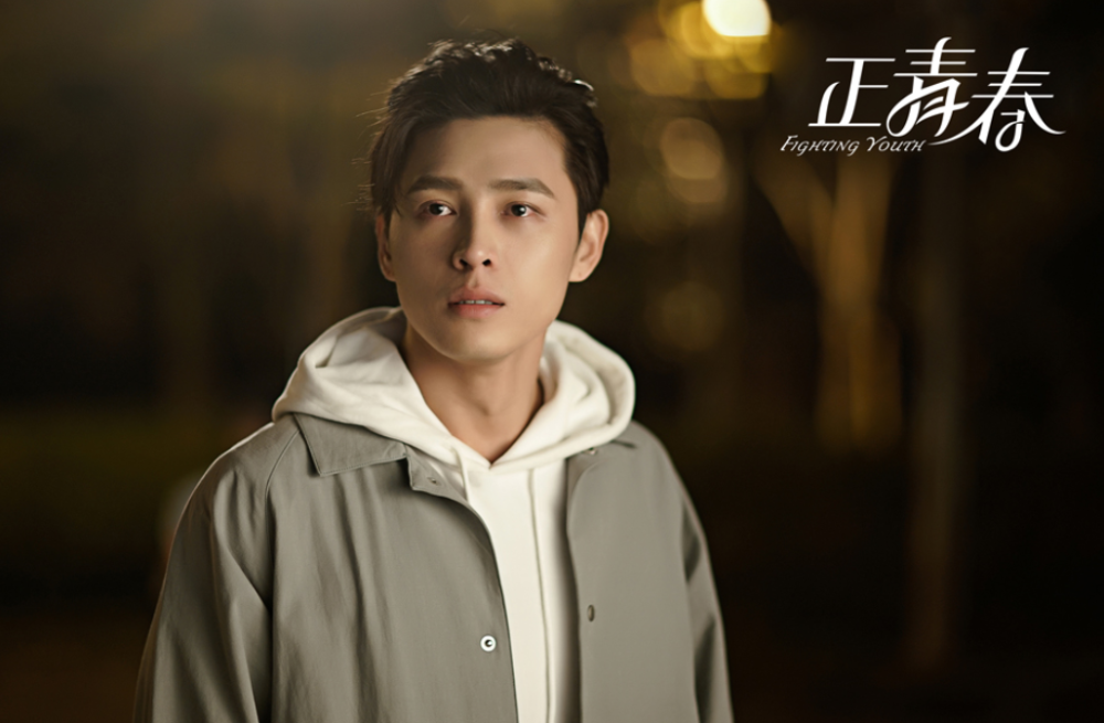 正青春章小鱼最后选择了他还真是兜兜转转