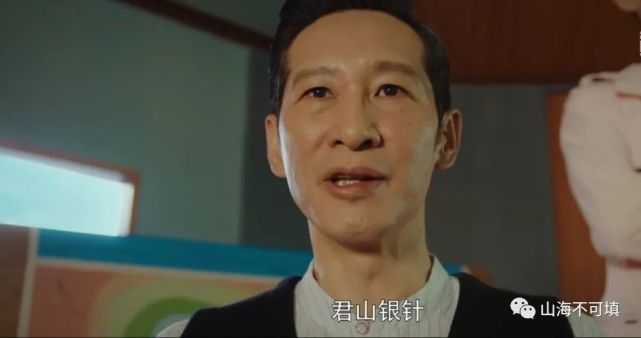 盗墓笔记中吴老狗给儿子取名为一穷二白三省有何用意