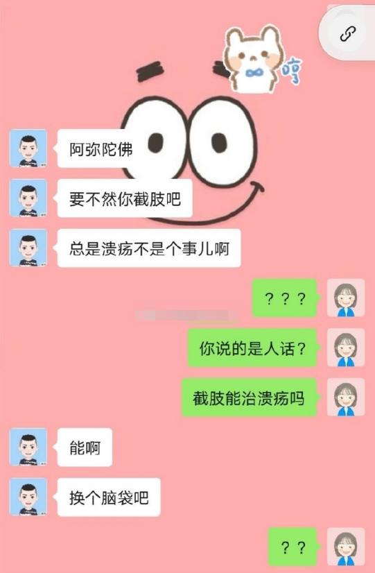 如何让女孩子听你的话聊天_【怎么样才能让女生乖乖听我话】