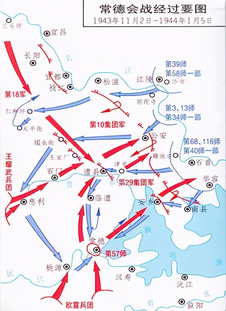 1943年11月,日军先向鄂西佯动,接着突然挥师南下,直扑常德.