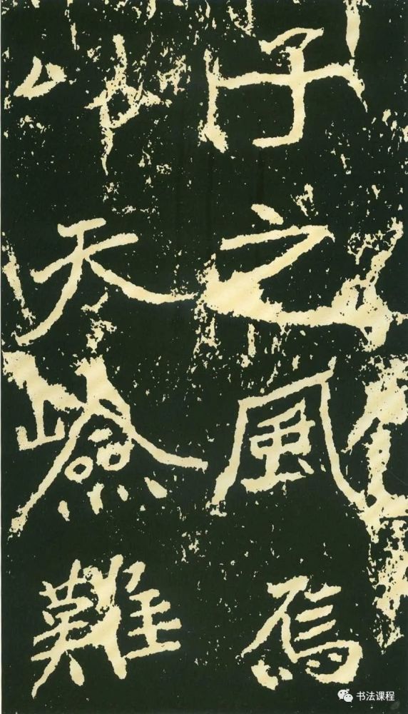 鸿篇巨制 | 它被康有为誉为神品:大朴不雕的阳刚之美